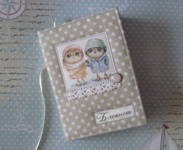 Soft cover for notebook