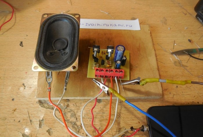 Transistor sound amplifier