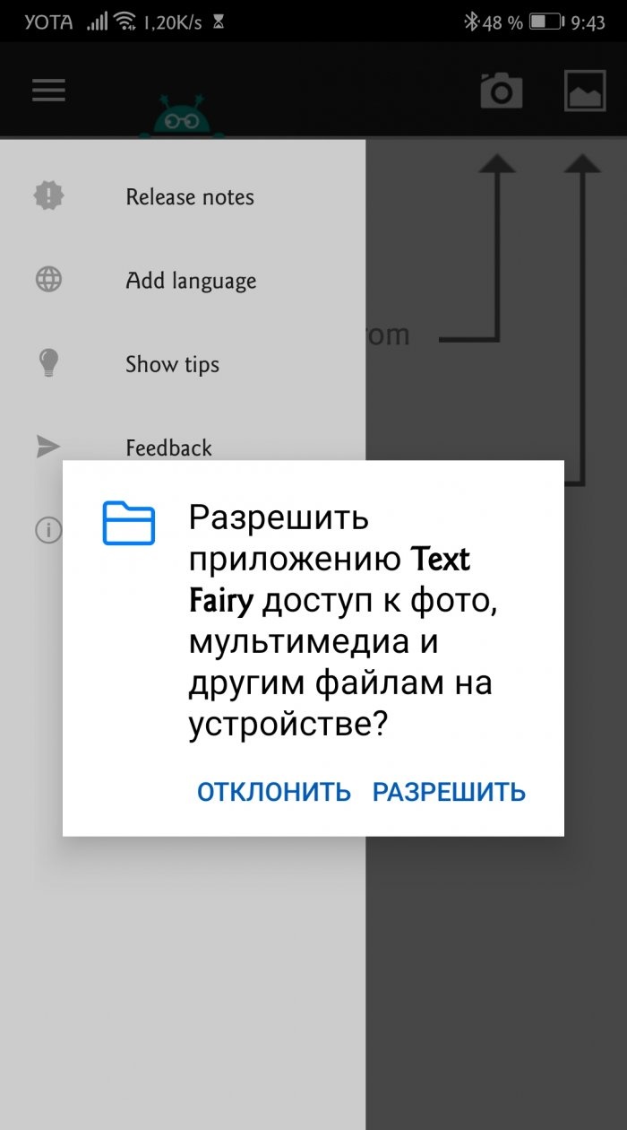 Text Fairy kopējiet tekstu no attēla operētājsistēmā Android