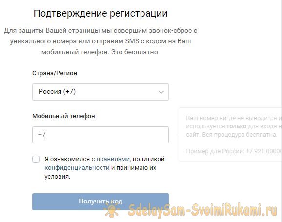 Registrace v sociální síti pomocí virtuálního telefonního čísla pomocí příkladu VKontakte