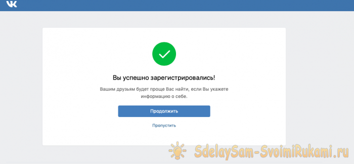 Registrering i ett socialt nätverk med ett virtuellt telefonnummer med exemplet VKontakte