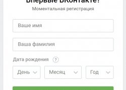 Registration in a social network using a virtual phone number using the example of VKontakte