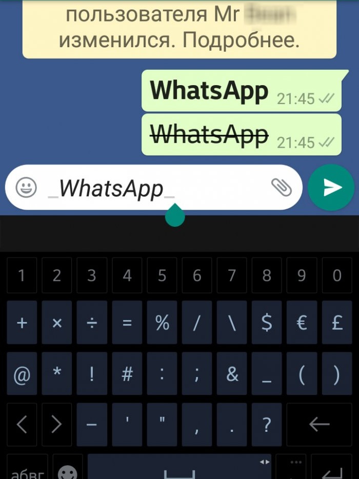 Ciri-ciri WhatsApp yang sangat berguna tersembunyi yang tidak semua orang tahu