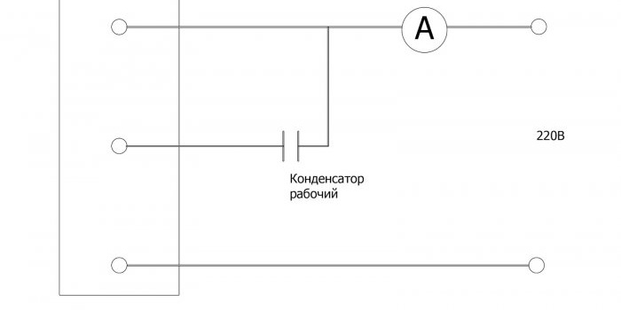 Correct selection of a working capacitor for an electric motor