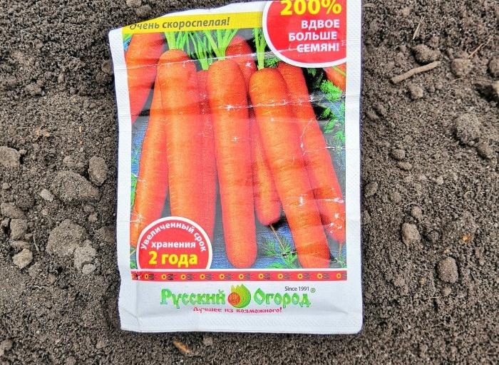 Com fer que plantar pastanagues sigui molt més fàcil amb paper higiènic