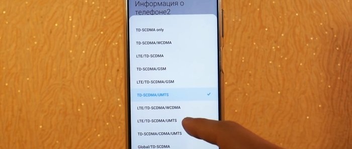 Comment accélérer l'Internet mobile de votre smartphone à l'aide d'un paramètre de menu caché